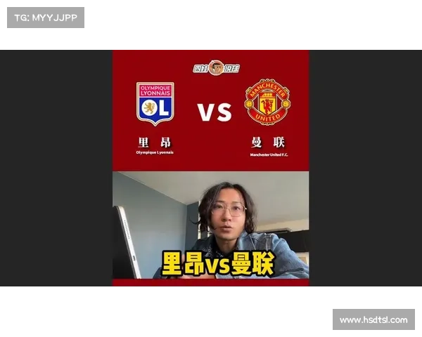 4月17竞彩足球分析比分预测欧罗拉 曼联对阵里昂 4月17竞彩足球分析比分预测欧罗拉 曼联对阵里昂